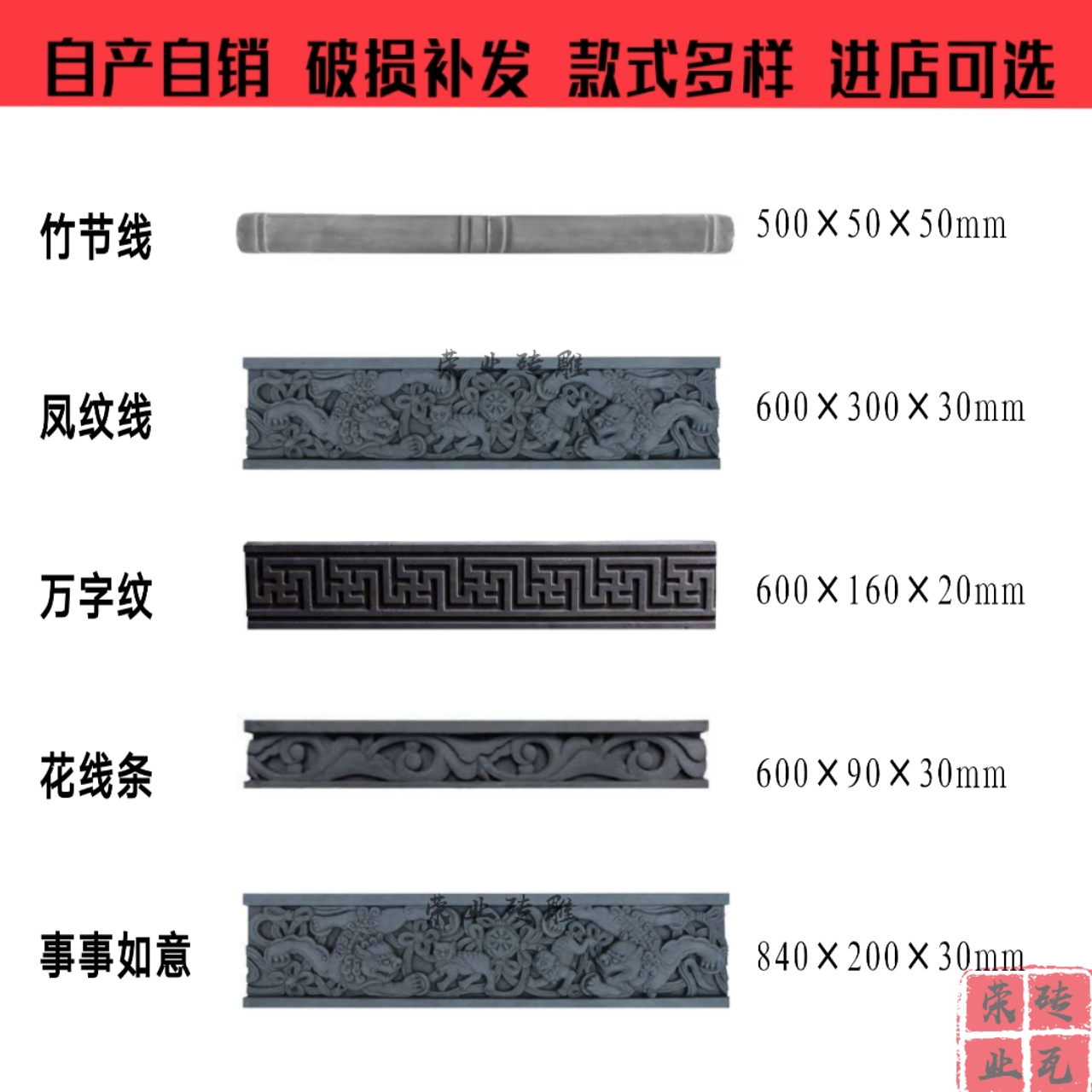 Brick Carved Line Shadow Wall Lace wall Lace Bamboo Festival Line ten thousand Wordline Strips Green Brick wrapped lace with lines Longer lines Back to character