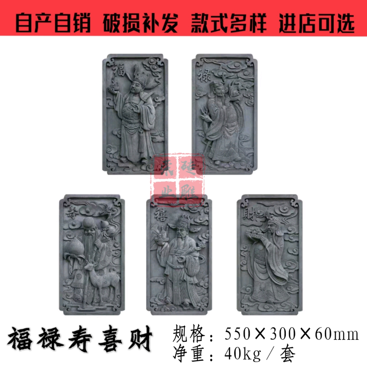 Brick carving piece of FLOXXXXXI BRICE CLASE BROOM CULTURE BROURE CULTURE BROURE WARD BROOM