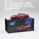 BBR MC20 Red