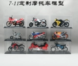 Honda, мотоцикл, модель автомобиля, фигурка, масштаб 1:24, (в наличии на складе)