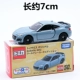 50 -й годовщины анти -бои City Limited BRZ