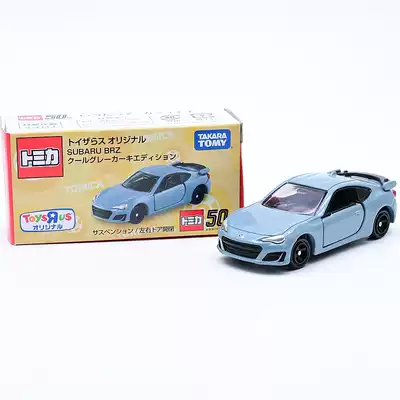 新品日版tomy合金汽车模型玩具车反斗城限定50周年纪念斯巴鲁brz