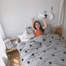 Nordic style five-pointed star knitted cotton four-piece pure cotton soft nude sleeping baby sheets quilt cover childrens three-piece set