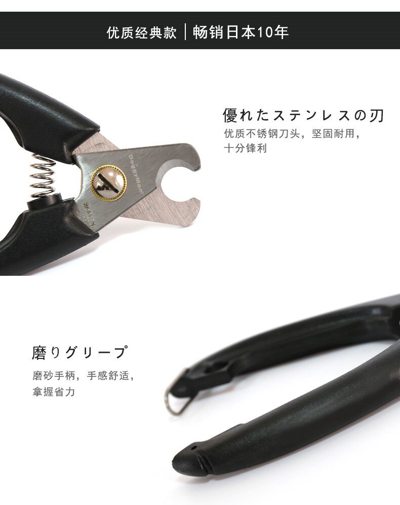 HB-NAIL SHEAR_03.JPG