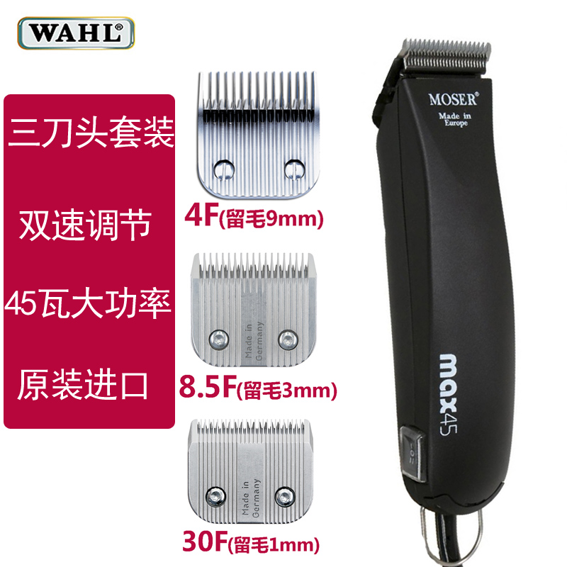 Walmozer Moser 1245 pet store cat and dog push shaver specialized electric push cutting razor high power