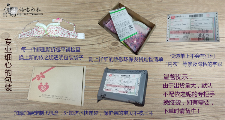 Slip jeunesse M1247K5-1 en soie Ice - Ref 643572 Image 38