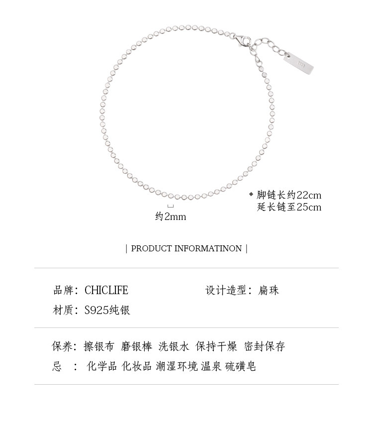 Bracelet de cheville Femme CHICLIFE en Argenterie - Ref 3104519 Image 9