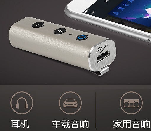 Car AUX audio receiving transmitter wireless DSP sound hands-free phone Bluetooth 4 2 audio receiver