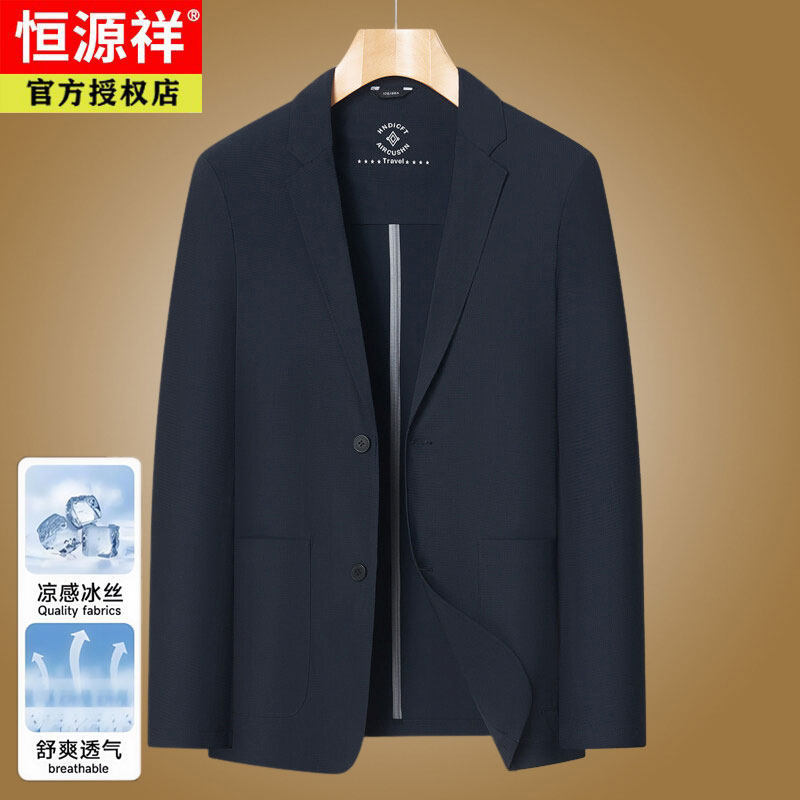Hengyuanxiang Ice Silk Suit Jacket for Men, Summer Middle-Aged Business Casual Single Jacket, Lightweight Sun Protection Suit