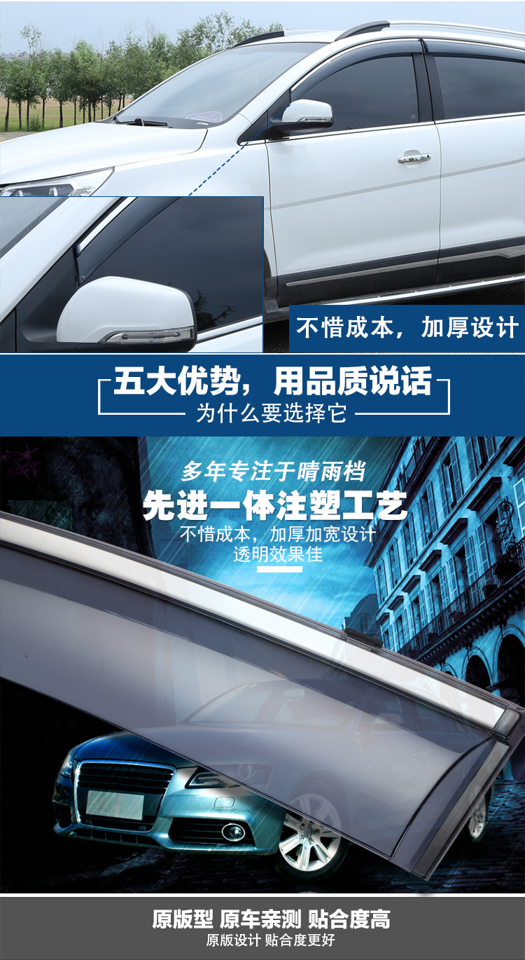 Haval H1 / H2sH3 / H5 / H6 / H7 / H8 / H9M6 cửa sổ che mưa che mưa nhấp nháy che phủ lông mày Harvard coupe miếng dán chống nước ô tô