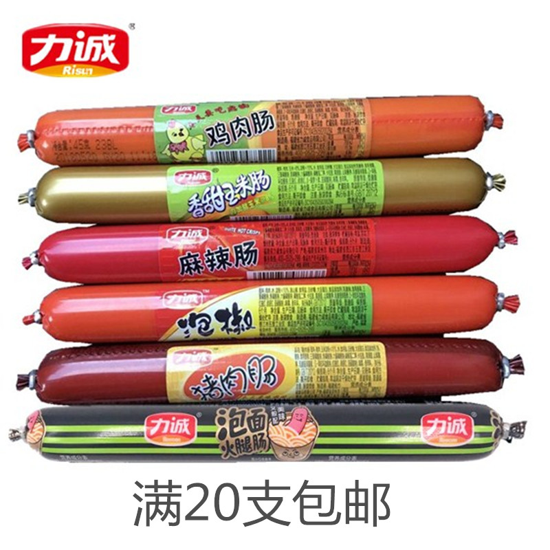 Ready-to-use Fire Leg Sausage with Ham Sausage with Bowel-Spicy Bowel chicken Sausage Corn Sausage Pork Sausage with Pork Sausage