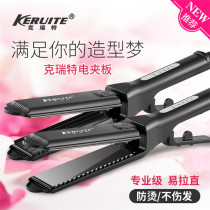 keruite Krett hair salon special corn splint straightening plate ion iron hair straightener pad hair stylist