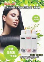 Toni hydrogen peroxide milk color milk no stimulation no hand injury barber shop hydrogen peroxide 840ml 6 degrees 9 degrees 12 degrees