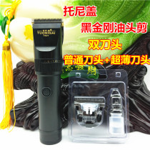 Tony Gai Black King Kong oil head scissors electric clipper shaving hair hair salon special electric clipper scissors