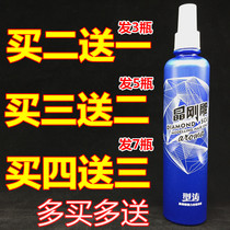 The shape of the Audio - blo type Tao crystal hair spray scrubbing hard men and women without chilling 365 ml