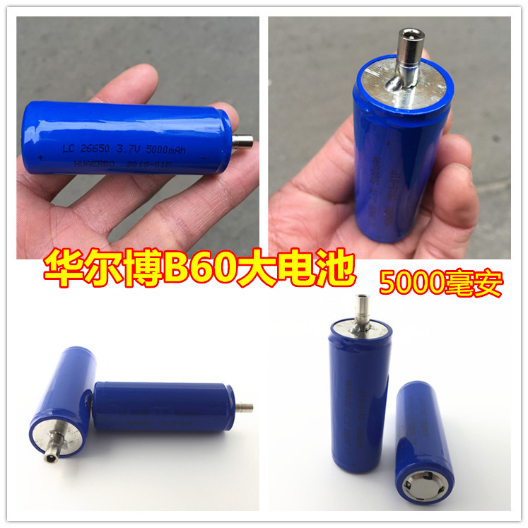 Hualbo B60 original installed lithium battery battery large charger knife head electric push cut hairdresser power train DL888