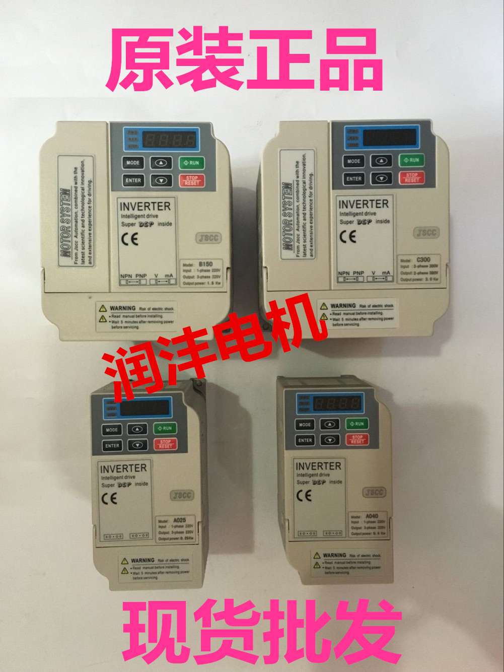 JSCC original Jingyan motor inverter A025 A040 B075 B150 B220 C075