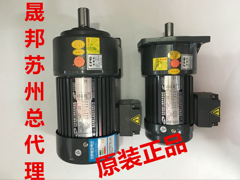 Taiwan Chengbang Shengbang CPG single-phase deceleration motor 220V 200W output shaft 18 3-90
