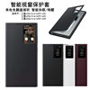 Samsung s24ultra smart flip-free answering machine leather case
