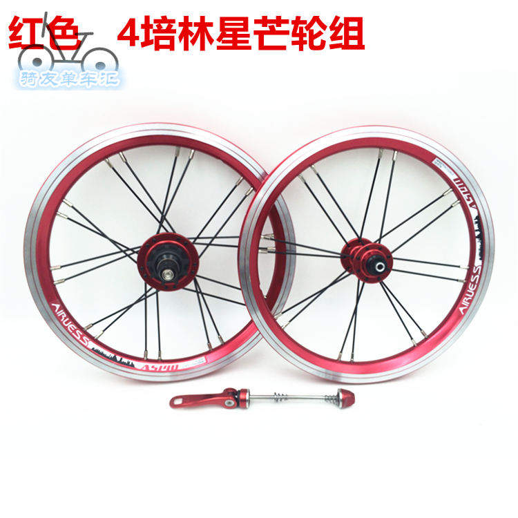 Roues de vélo AIRUESS 14 pouces - Ref 2361156 Image 6