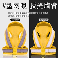 Светоотражающий, желтый, 973v