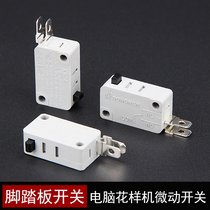 Computer fancy pedal switch electronic micro switch 2516 3020 pedal switch pin car parts
