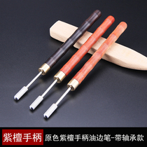 Handmade red sandalwood oil edge pen oil side box hand-held side Oil box coated edge Pen edge pen DIY oil edge tool