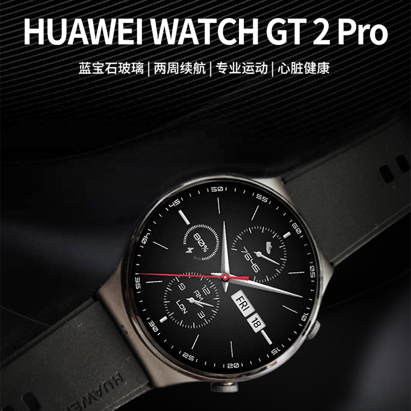 Huawei Watch Gt2Pro Smart Watch 3 Bluetooth Call Sports Bracelet Payment Sleep Waterproof Heart Rate Men