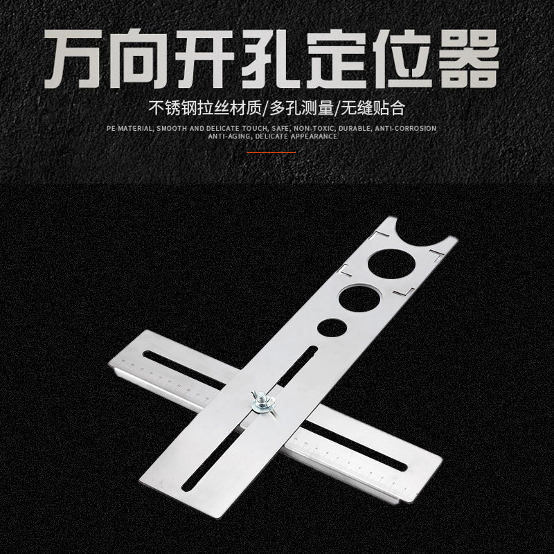 Stainless steel tile drill locator multi-function punch glass marble opening portable tool artifact