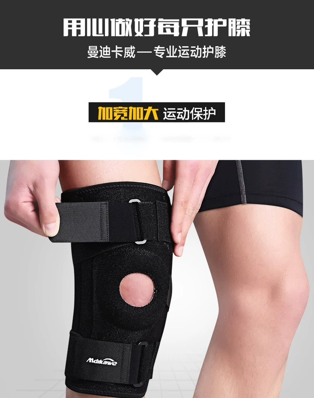 Kneepad thể thao chuyên nghiệp thiết bị bóng rổ nam cưỡi xe đạp leo núi bảo vệ phụ nữ đùi bảo vệ đầu gối ấm áp - Dụng cụ thể thao