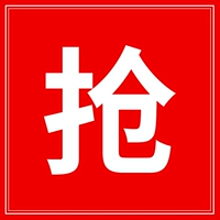 *Получите пару теплого коленного колена сегодня*