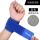 Модернизированная модель [Compression Wrist Care] Blue