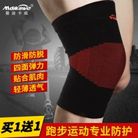 Kneepad tập thể dục chạy thiết bị bóng rổ nam ngồi xổm mùa thu và mùa đông nữ bảo vệ đầu gối đùi ấm chân bảo vệ găng tay đi nắng