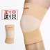 Kneepad tập thể dục chạy thiết bị bóng rổ nam ngồi xổm mùa thu và mùa đông nữ bảo vệ đầu gối đùi ấm chân bảo vệ Dụng cụ thể thao