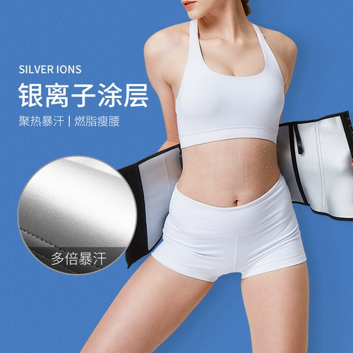 Корсет, ремень, спортивный послеродовой бондаж для спортзала для тренировок