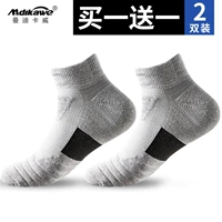 Серый [пара пар]