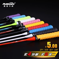 Keel gel tay mồ hôi thấm vành đai cầu lông vợt tennis vợt slingshot cần câu xử lý quanh co dây đeo dày băng chịu mài mòn vợt cầu lông adidas