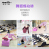 Trẻ em nhảy múa thực hành gạch yoga gạch xốp bọt biển đầu vuông công cụ phụ trợ nhảy đặc biệt áp lực chân dụng cụ tập yoga Yoga