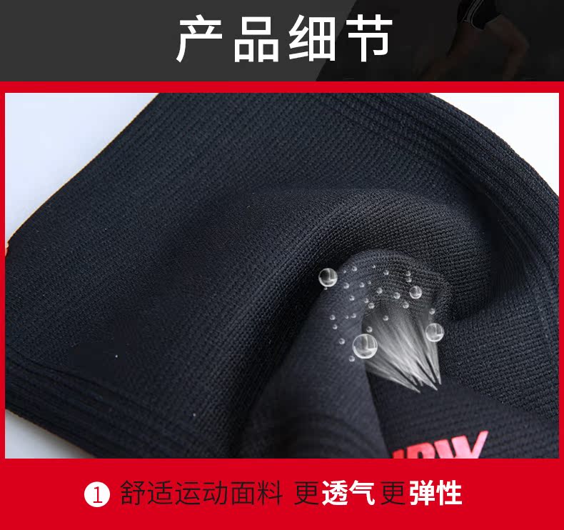 Mandikawei miếng đệm đầu gối thể thao nam cầu lông đặc biệt bảo vệ thiết bị đào tạo chạy bộ mỏng khớp gối nữ thiết bị bóng rổ dây băng đầu gối