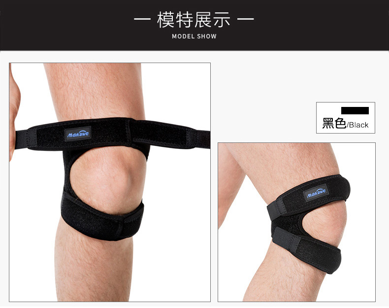 Humerus với bảo vệ chấn thương sụn đầu gối miếng đệm bóng rổ mỏng thiết bị nam chạy bóng đá giảm xóc thiết bị bảo vệ nữ găng tay ống chống nắng