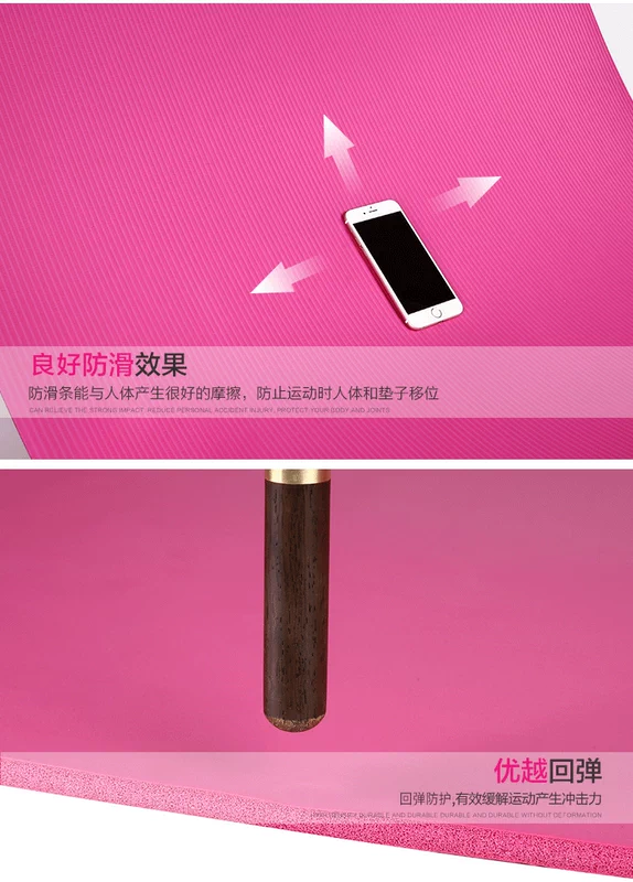 Yoga mat chống trượt cho người mới bắt đầu dày lên mở rộng thể thao dài trẻ em nhảy Yujia thảm tập thể dục nam