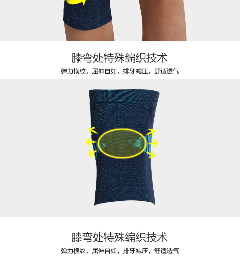 Kneepad tập thể dục chạy thiết bị bóng rổ nam ngồi xổm mùa thu và mùa đông nữ bảo vệ đầu gối đùi ấm chân bảo vệ bó đầu gối thể thao