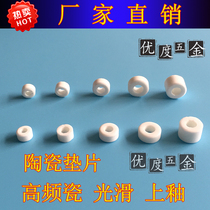 High temperature resistant high frequency porcelain insulating ceramic gasket porcelain ring flat pad porcelain beads porcelain gasket washer insulating ceramic flat pad