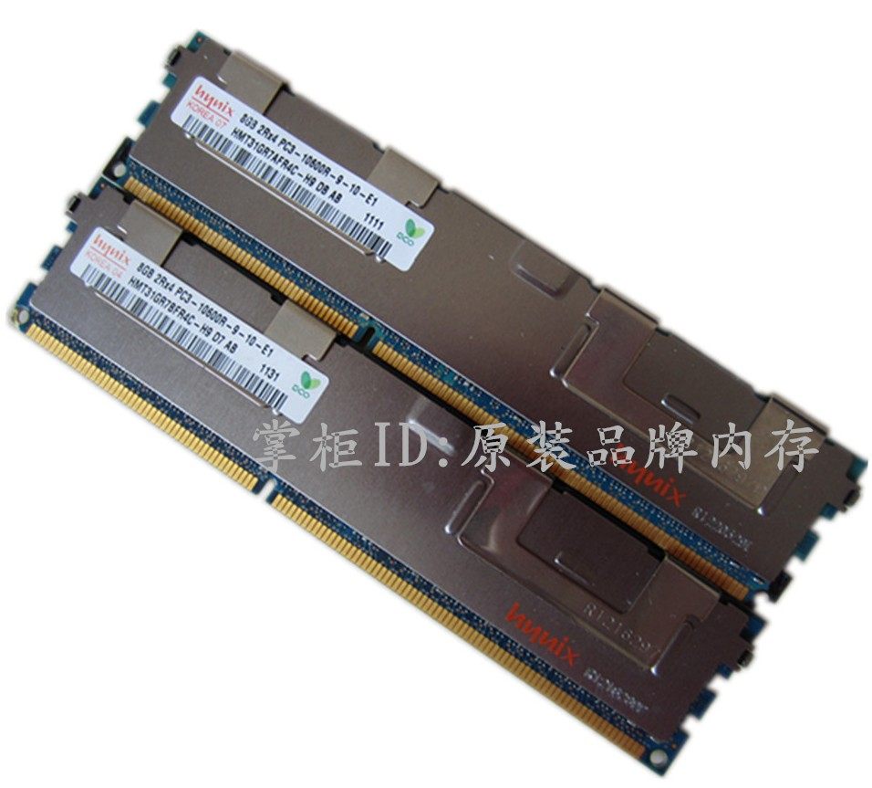 Lenovo Thinkserver RD330 RD340 RD340 RD440 RD440 server memory DDR3 8G 16G