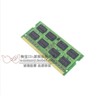 Wi Unicom nas memory 4G PC3L-12800S network storage server memory module DDR3L 1600 8g