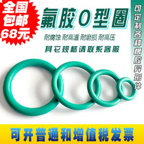 Fluoroglue o type ring seal ring 10mm wire diameter outer diameter 410415420430440450460470