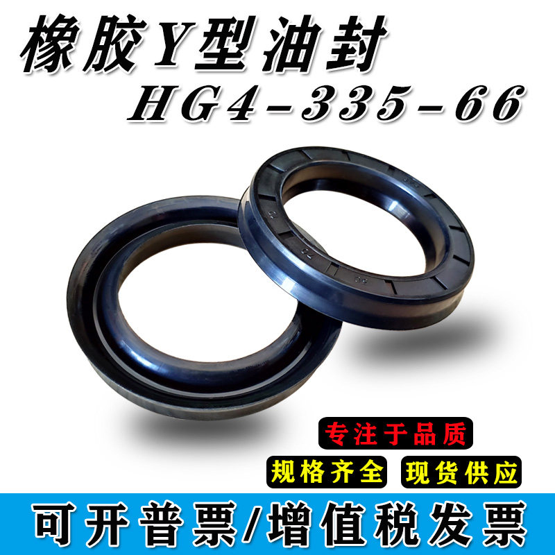Y-type skeleton-free oil seal 40 * 60 40 * 62 42 42 * 62 45 * 60 45 45 45 * 75 10 10 * 10 12 12