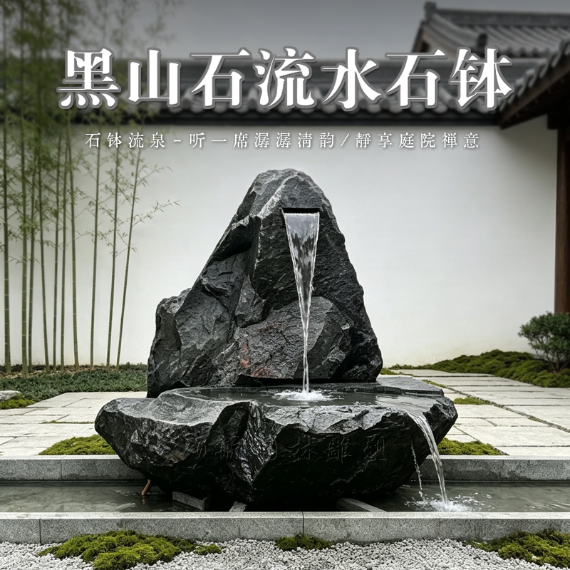 Courtyard Black Mountain Stone Landscape Stone Water Bowl Outdoor Landscape New Chinese Zen Water Feature Natural Raw Stone Water Bowl Ornament Courtyard Black Mountain Stone Landscape Stone Water Bowl Outdoor Landscape New Chinese Zen Water Feature Natural Raw Stone Water Bowl Ornament