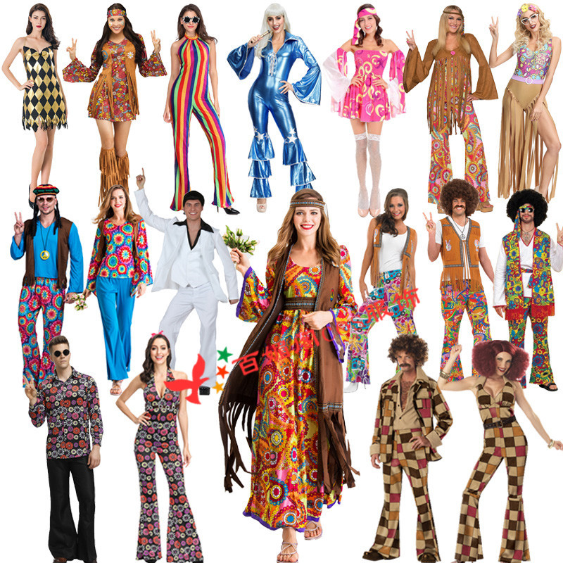 Cosplay Retro Disco Disco Costume 70S Hippie Masquerade Bar Nightclub Performance Costume