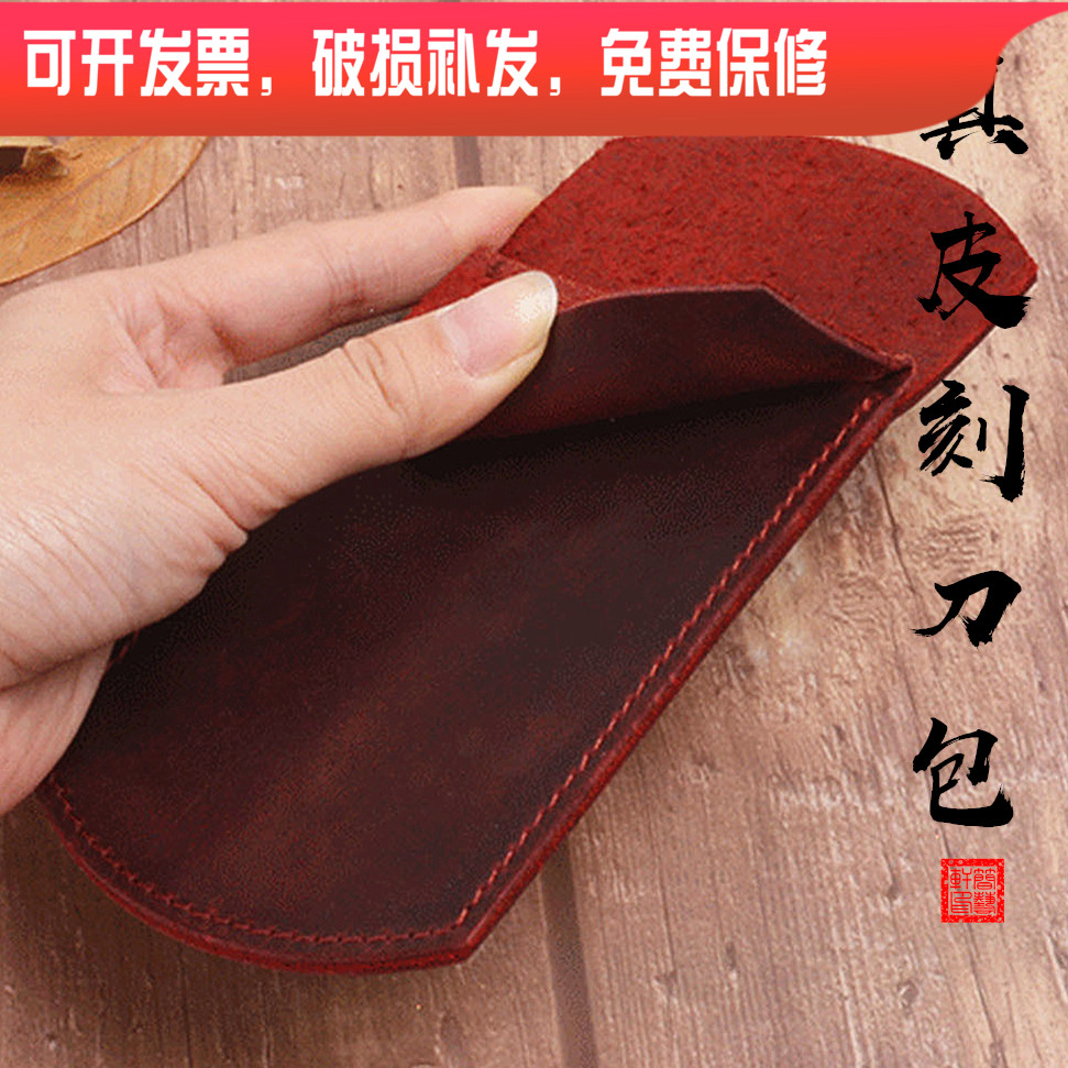 8 years SEAL ENGRAVING OLD SHOP RECOMMENDED SEAL ENGRAVING TOOL PURE HAND MAKING HEAD LAYER OF COW LEATHER GENUINE LEATHER GENUINE LEATHER KNIFE BAG JACKET WINE RED COLOR